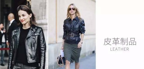 皮革保养秘辛 洗衣店不会说的那些事儿